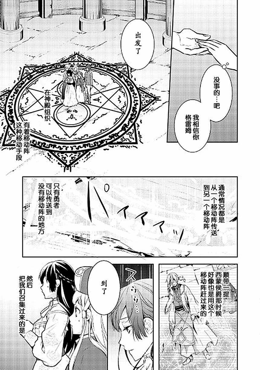 《这次一定要幸福！》漫画最新章节第15话免费下拉式在线观看章节第【5】张图片