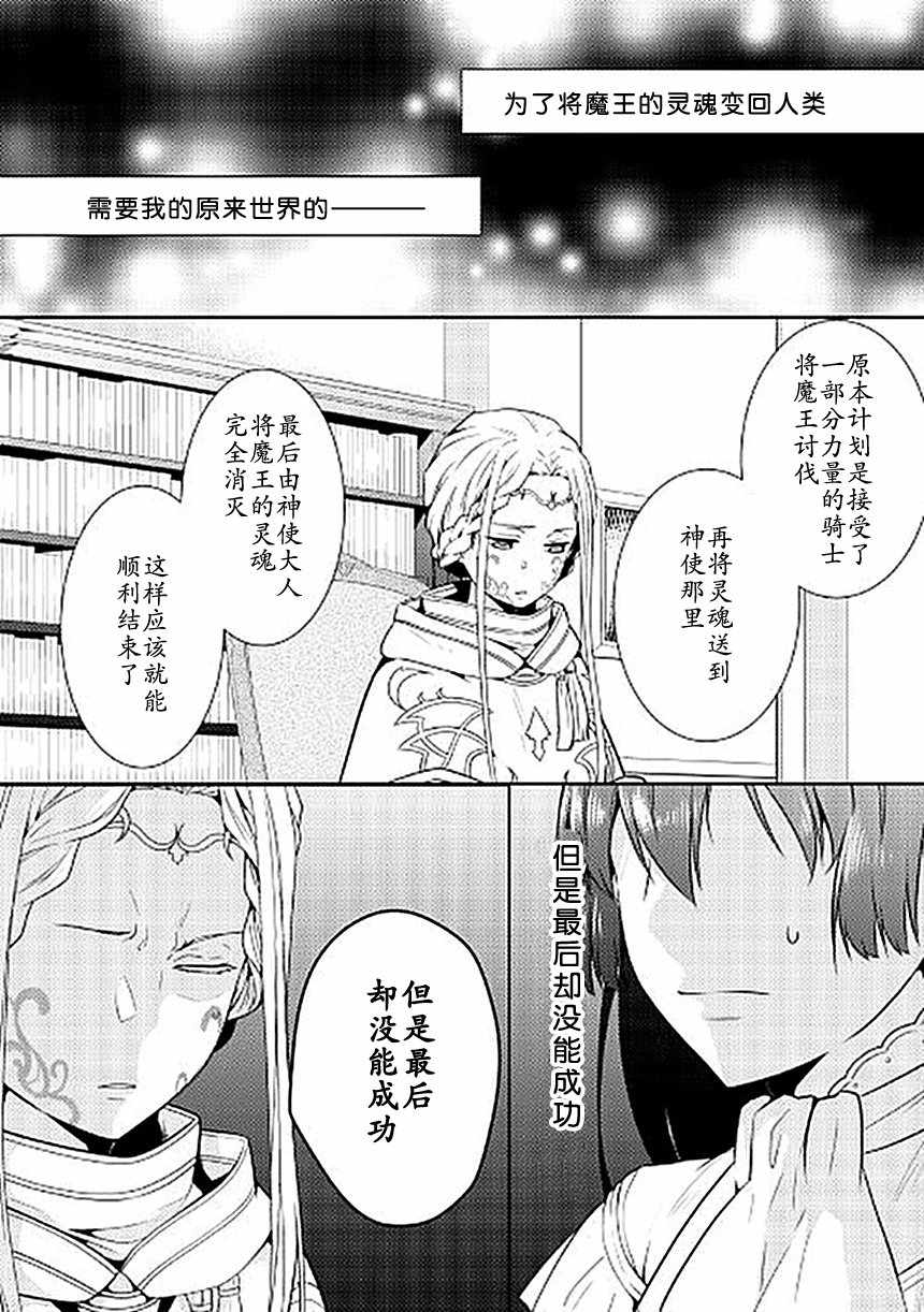 《这次一定要幸福！》漫画最新章节第15话免费下拉式在线观看章节第【22】张图片