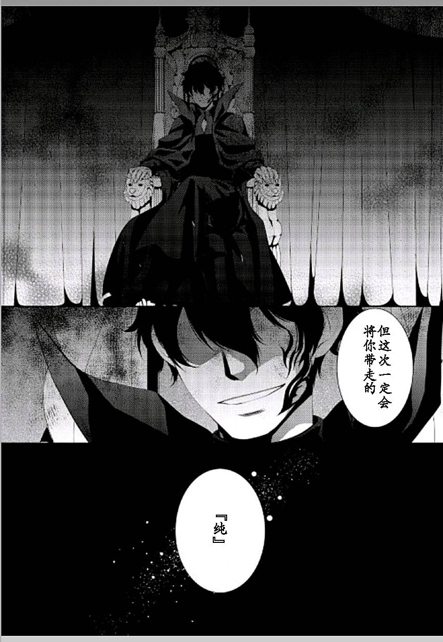 《这次一定要幸福！》漫画最新章节第6话免费下拉式在线观看章节第【30】张图片