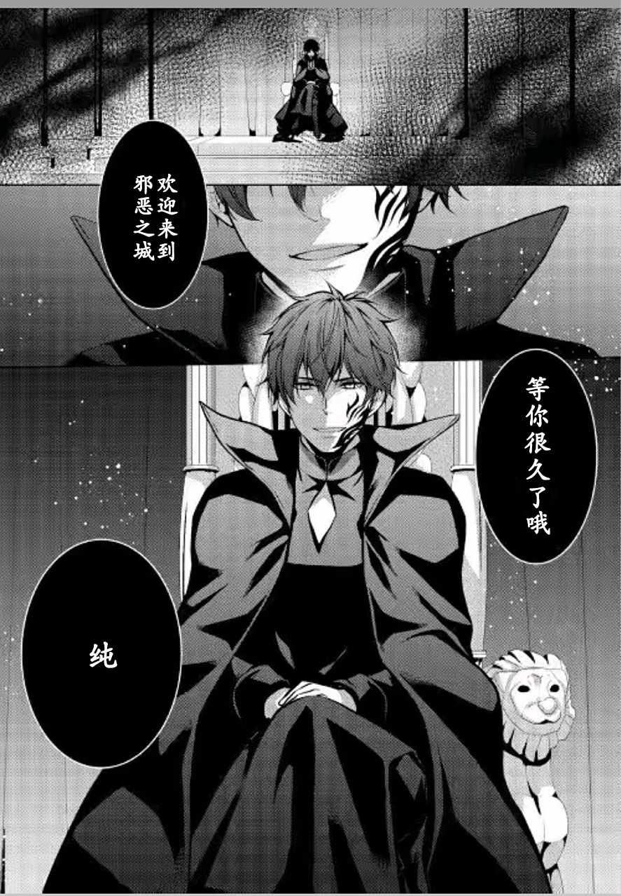 《这次一定要幸福！》漫画最新章节第20话免费下拉式在线观看章节第【22】张图片