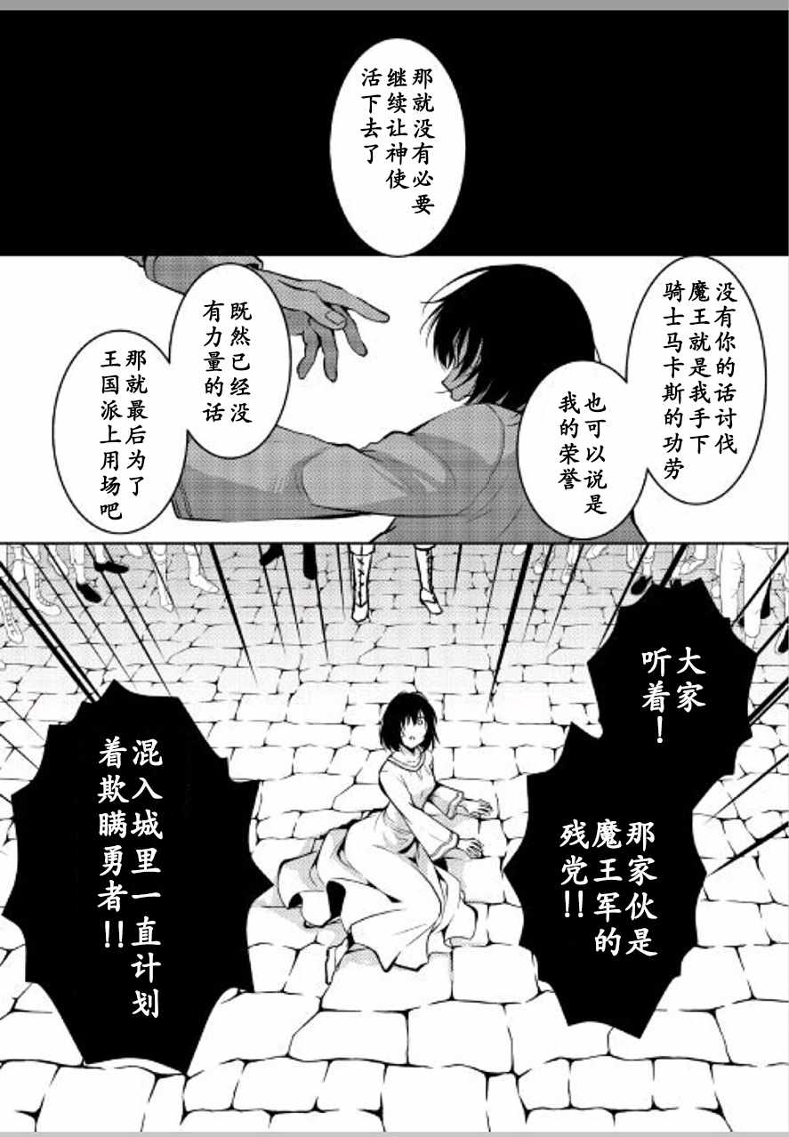 《这次一定要幸福！》漫画最新章节第18话免费下拉式在线观看章节第【14】张图片