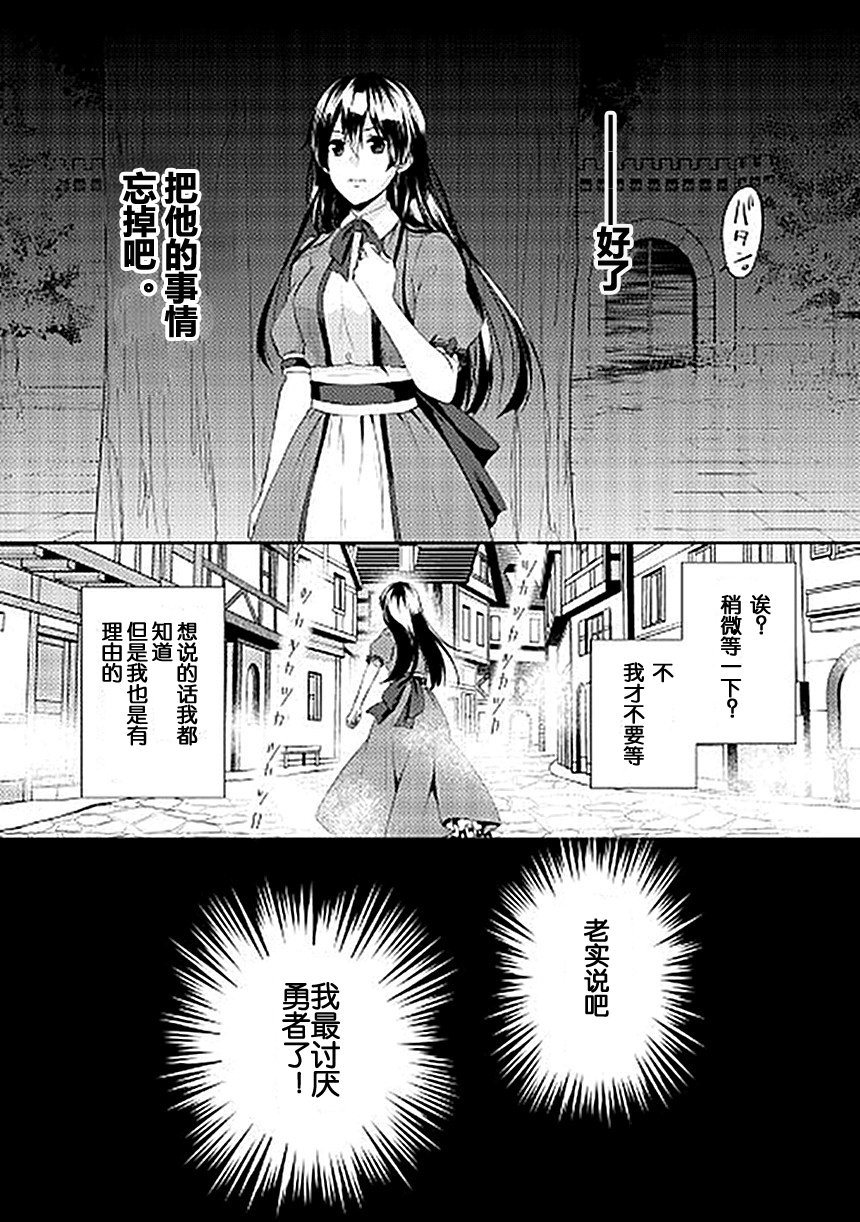 《这次一定要幸福！》漫画最新章节第1话免费下拉式在线观看章节第【8】张图片