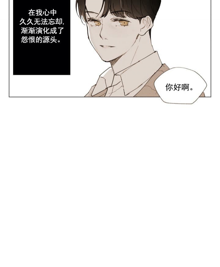 《坦率的世界》漫画最新章节第1话免费下拉式在线观看章节第【9】张图片