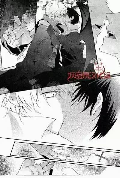 《吸血鬼也要谈恋爱》漫画最新章节第1话免费下拉式在线观看章节第【7】张图片