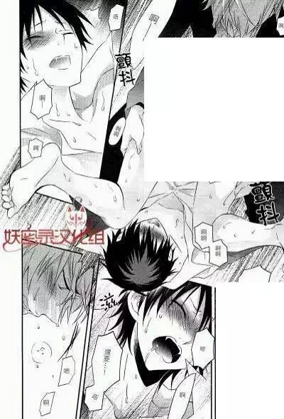 《吸血鬼也要谈恋爱》漫画最新章节第1话免费下拉式在线观看章节第【19】张图片