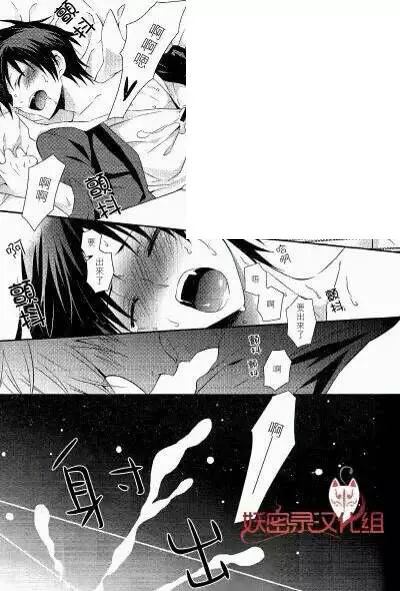 《吸血鬼也要谈恋爱》漫画最新章节第1话免费下拉式在线观看章节第【21】张图片