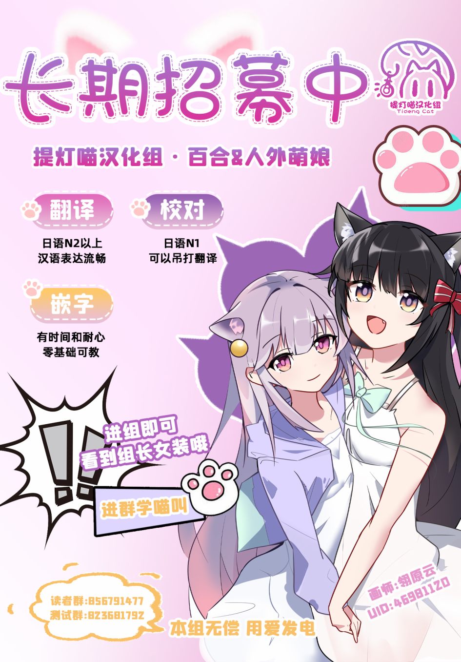 《我看得见哦！爱泽同学》漫画最新章节第4话免费下拉式在线观看章节第【41】张图片