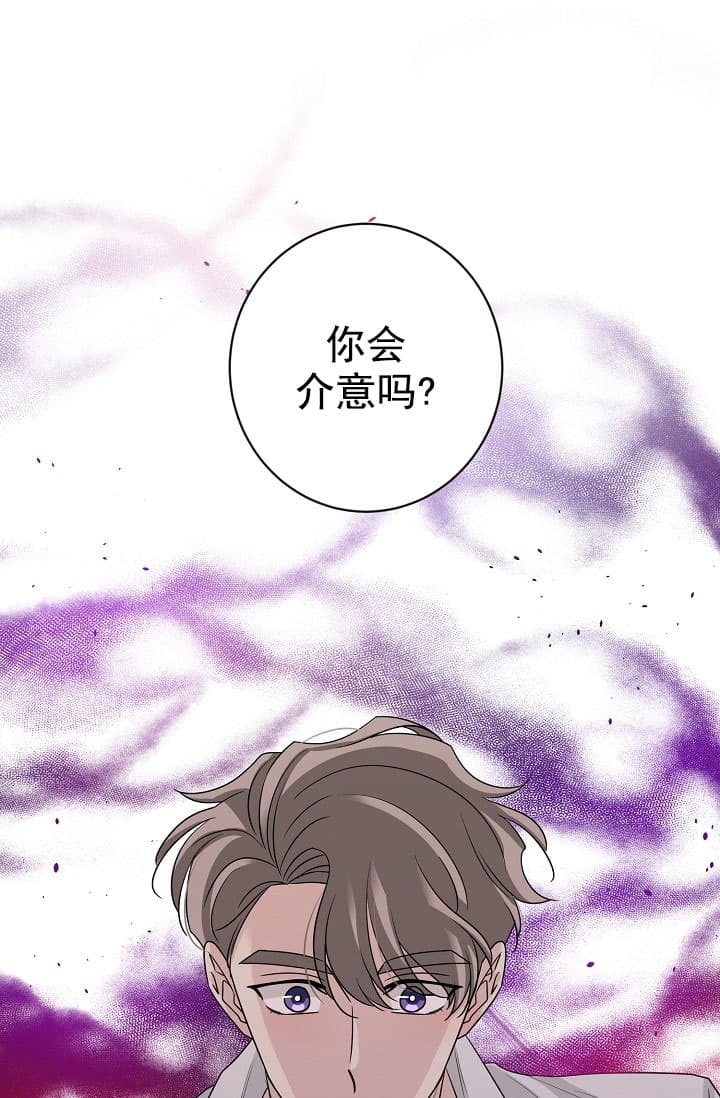 《照顾吸血鬼的方法》漫画最新章节第22话免费下拉式在线观看章节第【19】张图片