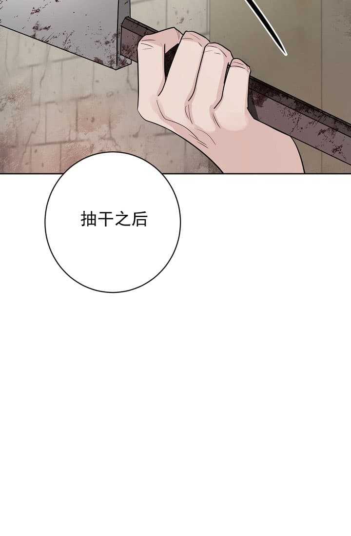 《照顾吸血鬼的方法》漫画最新章节第19话免费下拉式在线观看章节第【39】张图片