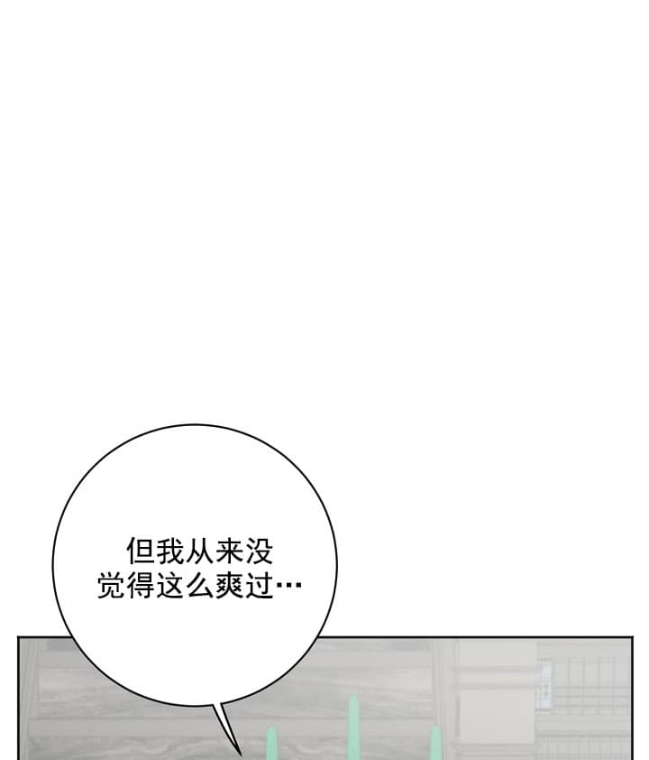 《照顾吸血鬼的方法》漫画最新章节第22话免费下拉式在线观看章节第【15】张图片