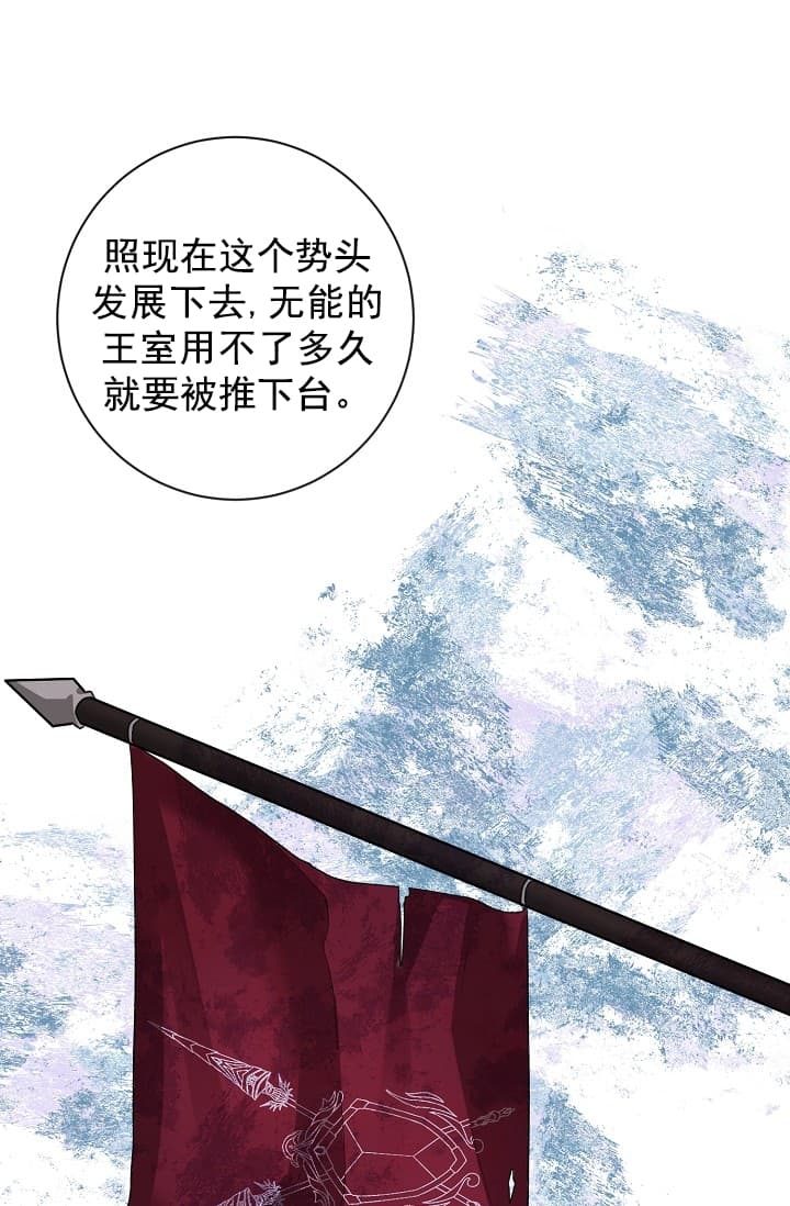 《照顾吸血鬼的方法》漫画最新章节第5话免费下拉式在线观看章节第【10】张图片