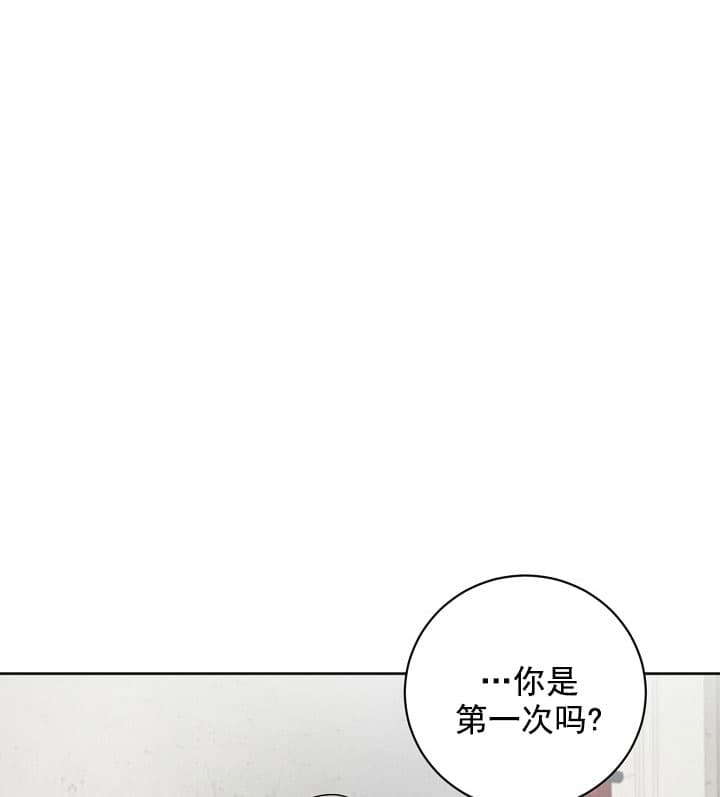 《照顾吸血鬼的方法》漫画最新章节第22话免费下拉式在线观看章节第【12】张图片