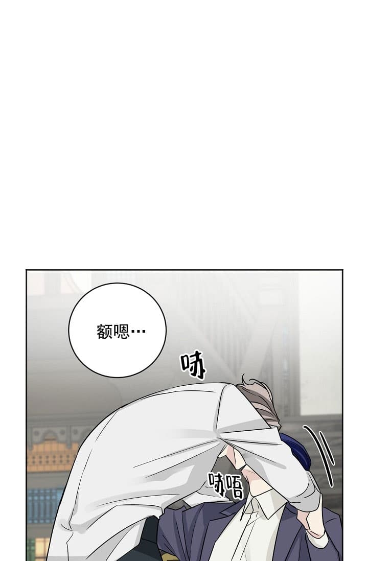 《照顾吸血鬼的方法》漫画最新章节第21话免费下拉式在线观看章节第【25】张图片