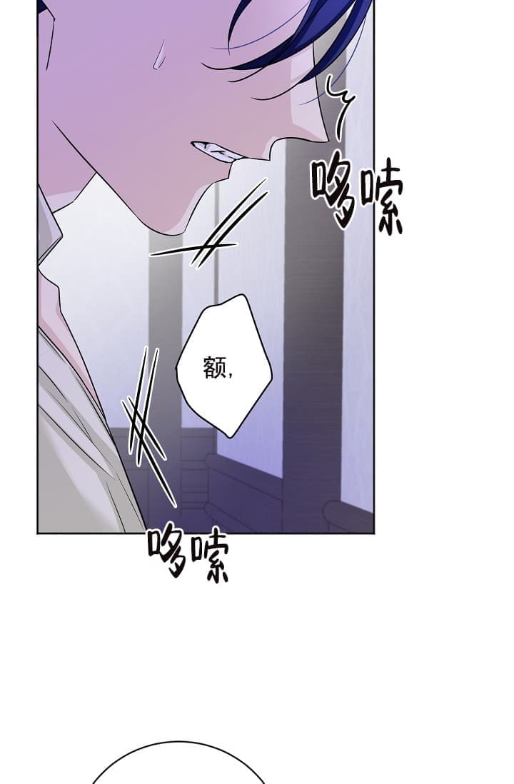 《照顾吸血鬼的方法》漫画最新章节第14话免费下拉式在线观看章节第【12】张图片