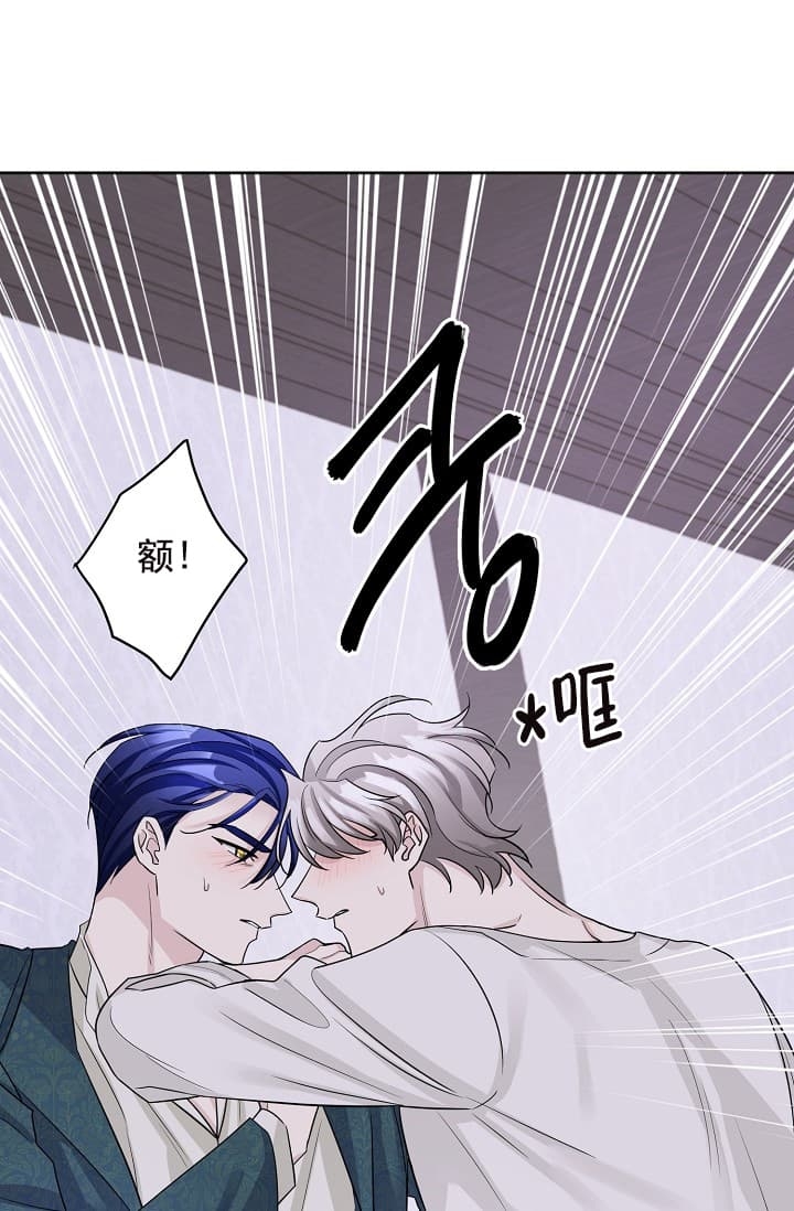 《照顾吸血鬼的方法》漫画最新章节第15话免费下拉式在线观看章节第【12】张图片