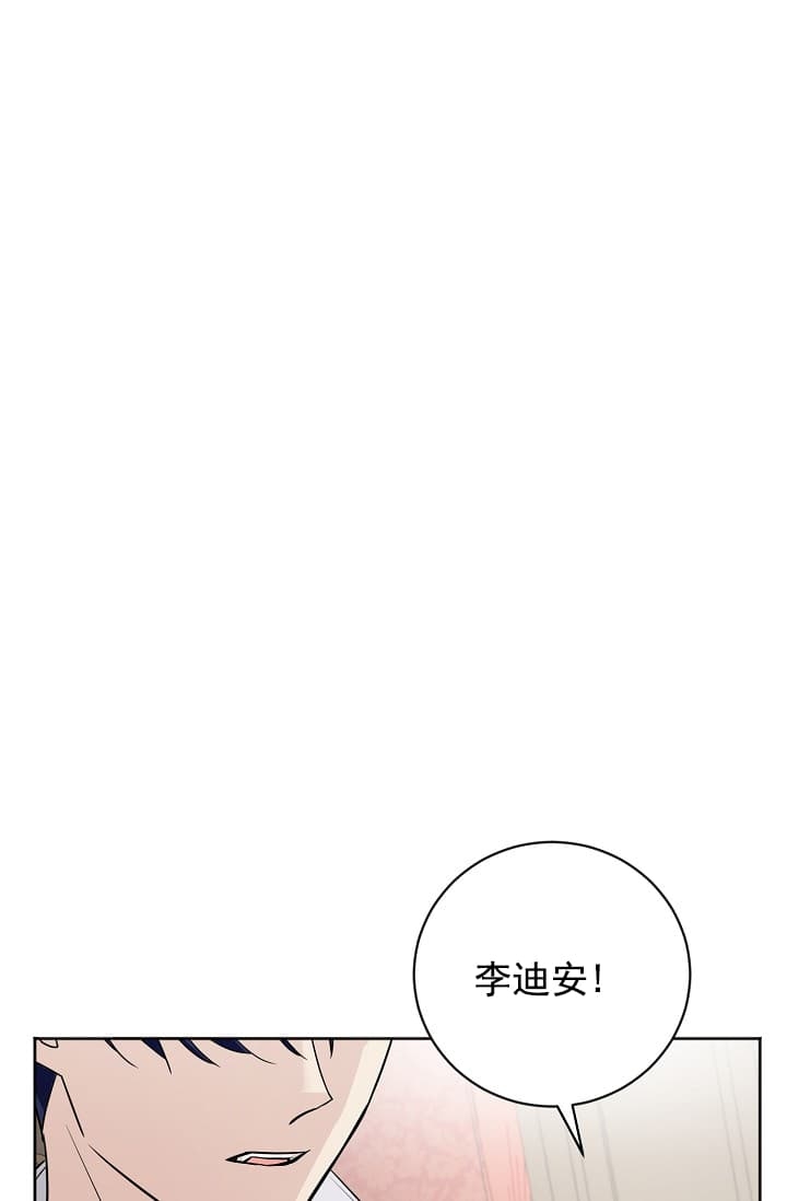 《照顾吸血鬼的方法》漫画最新章节第9话免费下拉式在线观看章节第【21】张图片