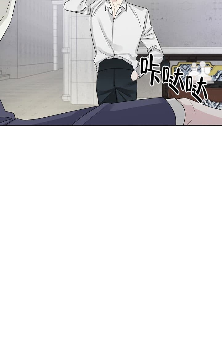 《照顾吸血鬼的方法》漫画最新章节第19话免费下拉式在线观看章节第【5】张图片