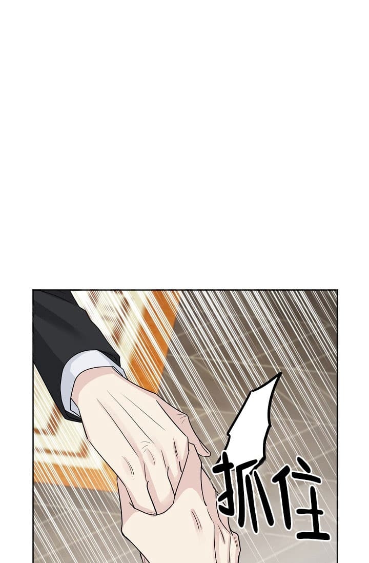 《照顾吸血鬼的方法》漫画最新章节第25话免费下拉式在线观看章节第【1】张图片