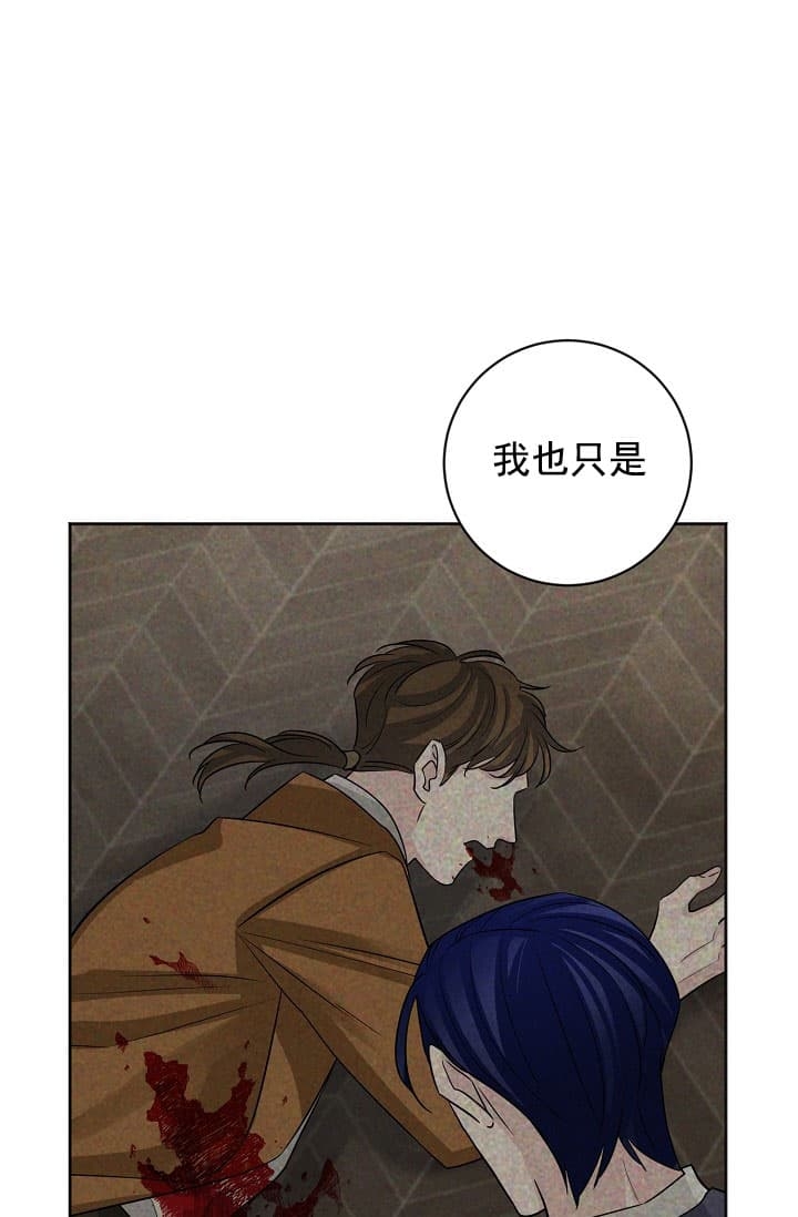 《照顾吸血鬼的方法》漫画最新章节第19话免费下拉式在线观看章节第【31】张图片