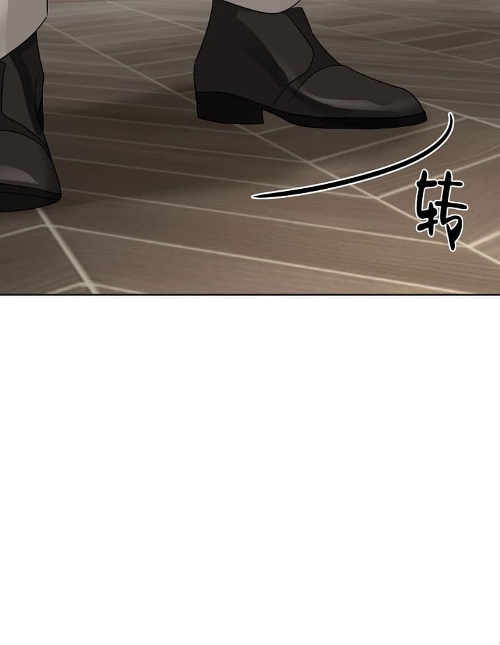 《照顾吸血鬼的方法》漫画最新章节第25话免费下拉式在线观看章节第【16】张图片