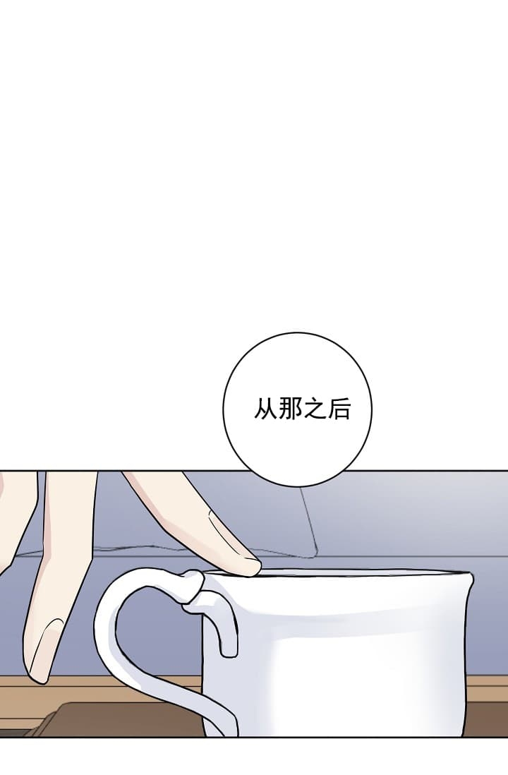 《照顾吸血鬼的方法》漫画最新章节第4话免费下拉式在线观看章节第【13】张图片