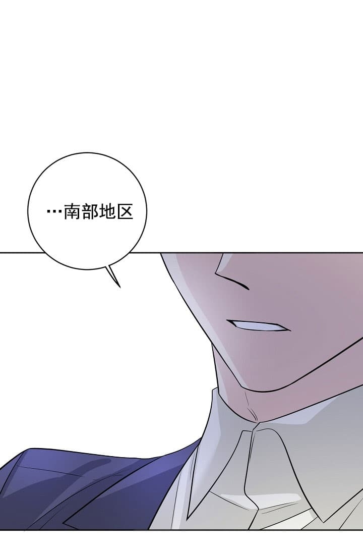 《照顾吸血鬼的方法》漫画最新章节第19话免费下拉式在线观看章节第【26】张图片