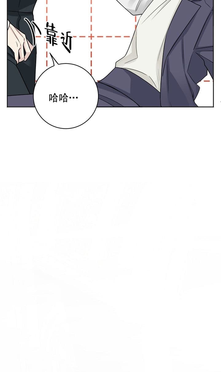 《照顾吸血鬼的方法》漫画最新章节第22话免费下拉式在线观看章节第【9】张图片