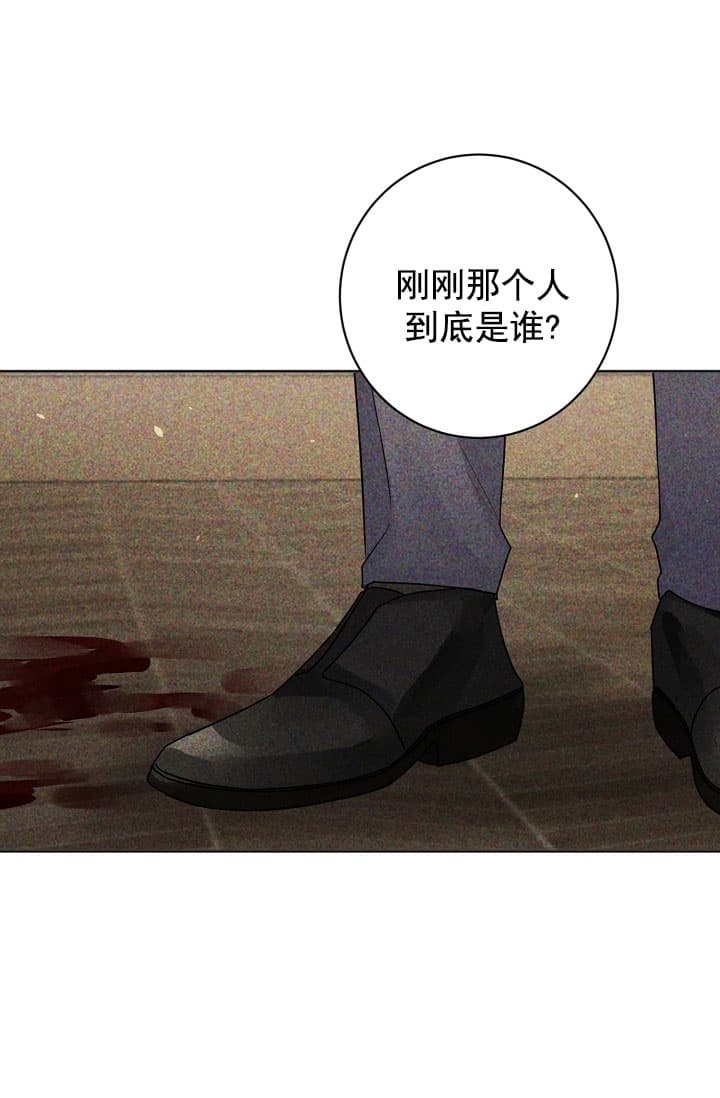 《照顾吸血鬼的方法》漫画最新章节第19话免费下拉式在线观看章节第【22】张图片