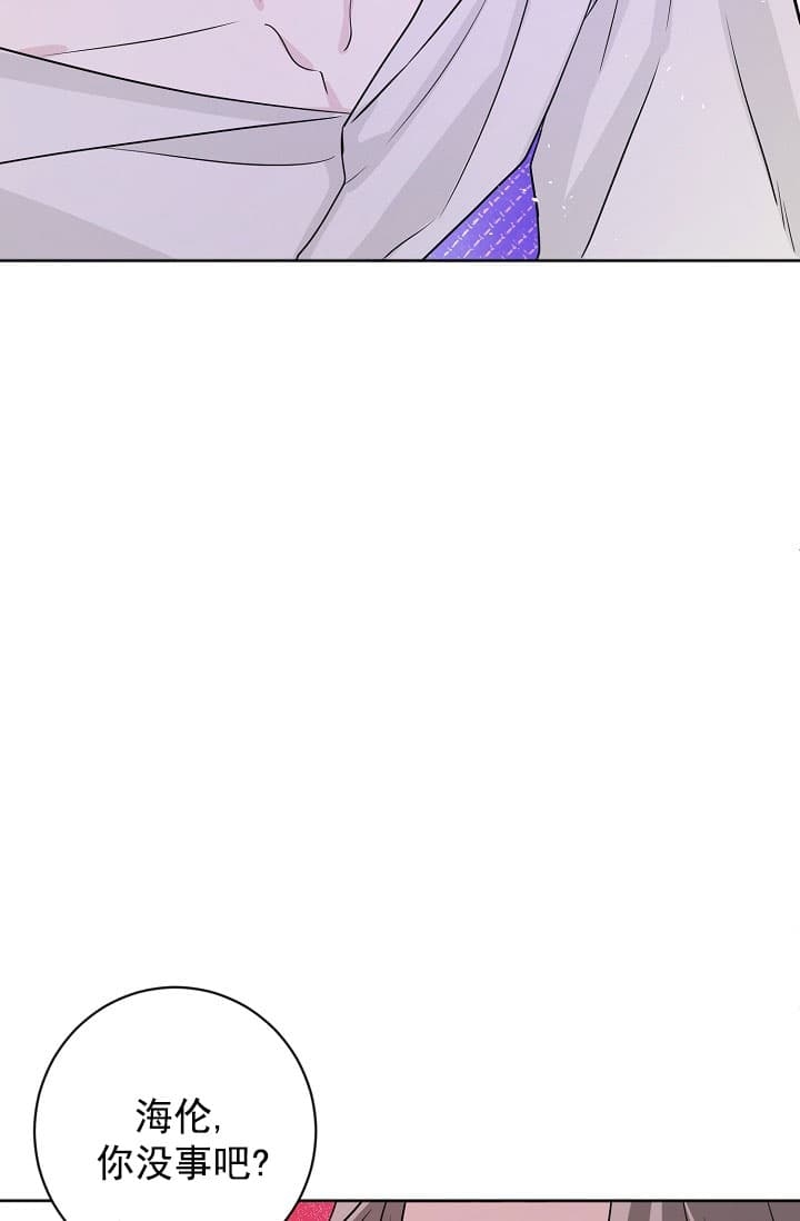 《照顾吸血鬼的方法》漫画最新章节第25话免费下拉式在线观看章节第【7】张图片