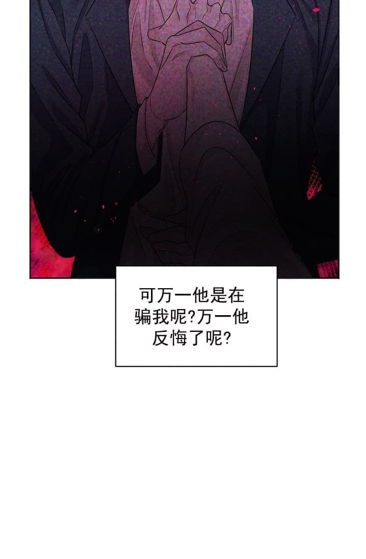 《照顾吸血鬼的方法》漫画最新章节第15话免费下拉式在线观看章节第【8】张图片