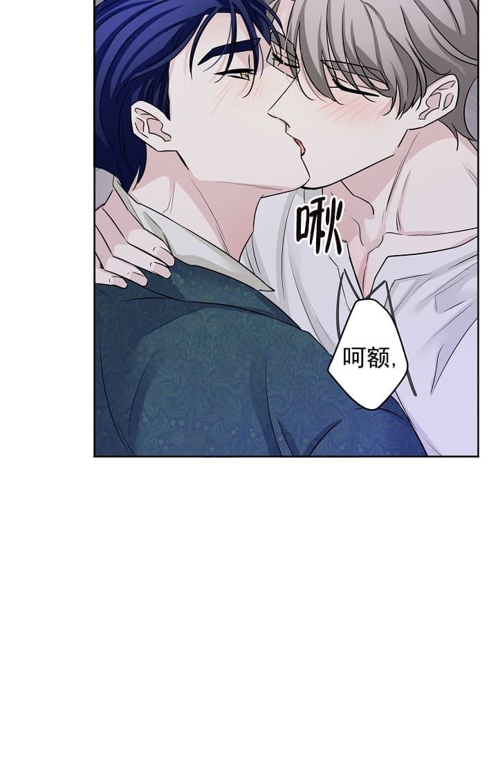 《照顾吸血鬼的方法》漫画最新章节第14话免费下拉式在线观看章节第【19】张图片