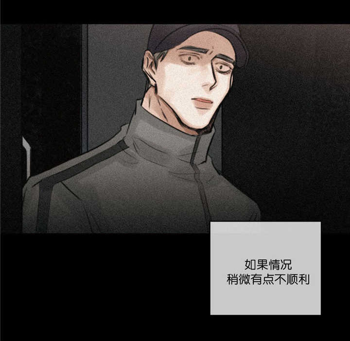 《戏/选角/潜规则》漫画最新章节第77话免费下拉式在线观看章节第【1】张图片