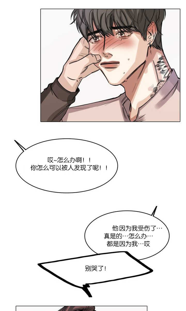 《戏/选角/潜规则》漫画最新章节第3话免费下拉式在线观看章节第【1】张图片