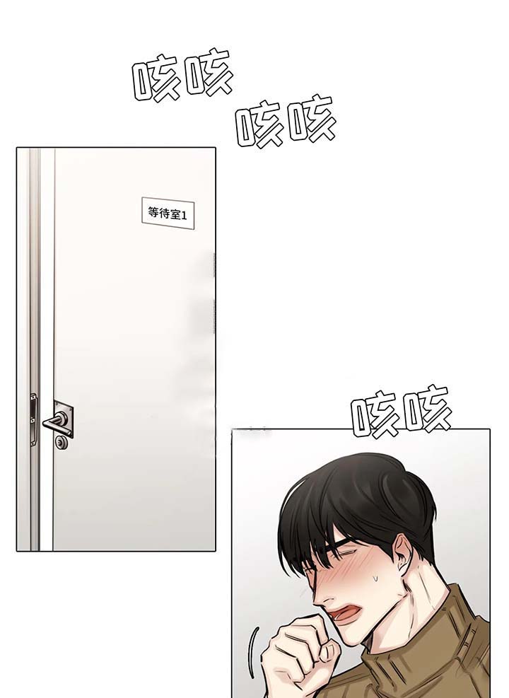 《戏/选角/潜规则》漫画最新章节第78话免费下拉式在线观看章节第【9】张图片