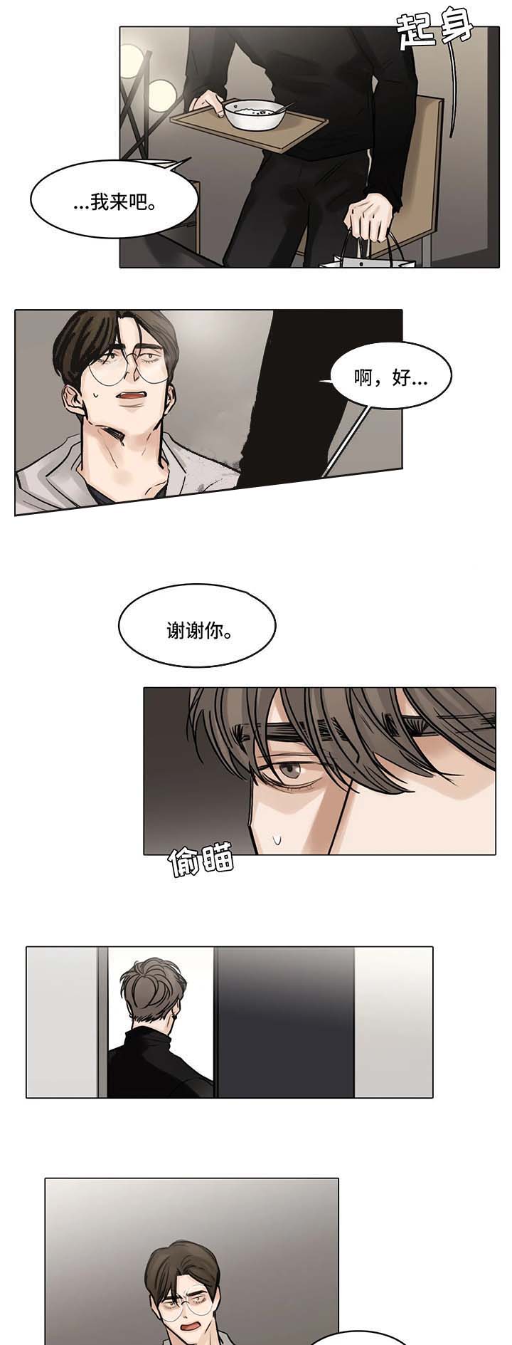 《戏/选角/潜规则》漫画最新章节第81话免费下拉式在线观看章节第【6】张图片