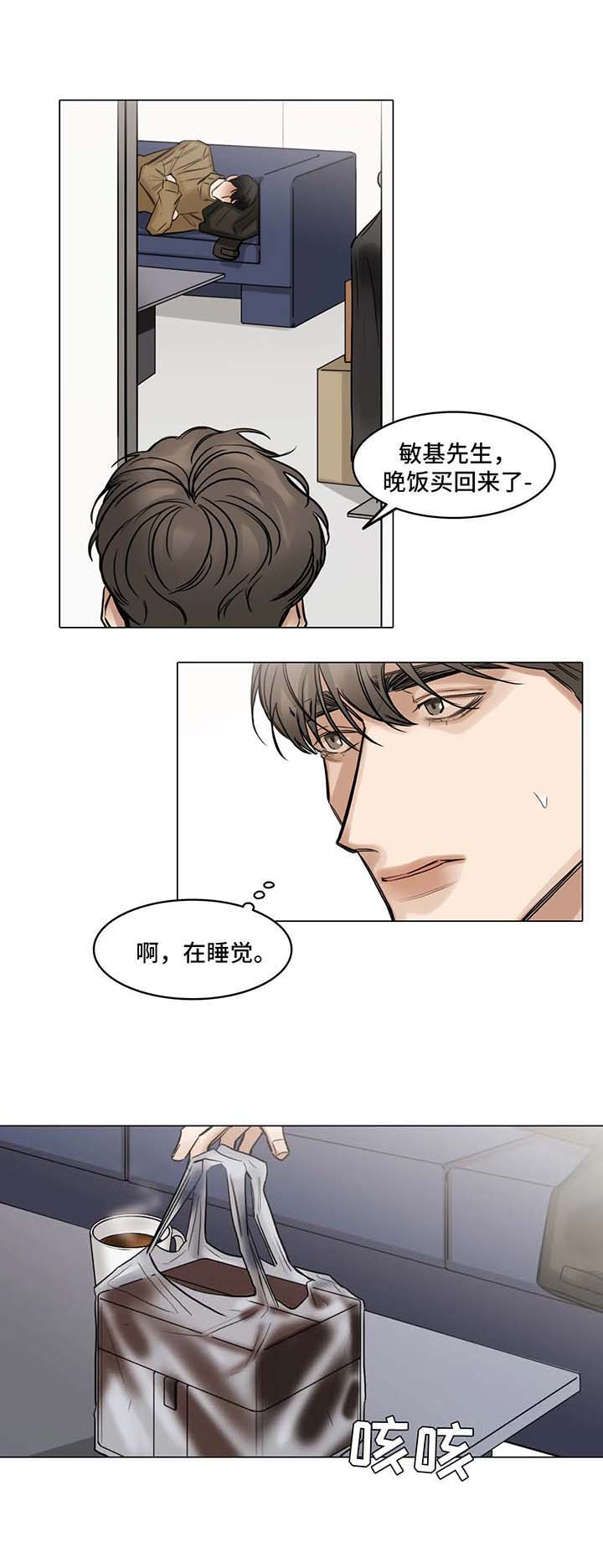 《戏/选角/潜规则》漫画最新章节第79话免费下拉式在线观看章节第【2】张图片