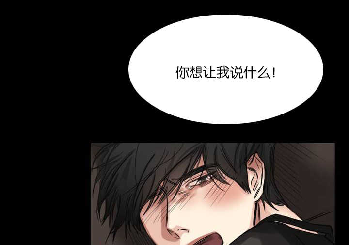 《戏/选角/潜规则》漫画最新章节第5话免费下拉式在线观看章节第【11】张图片