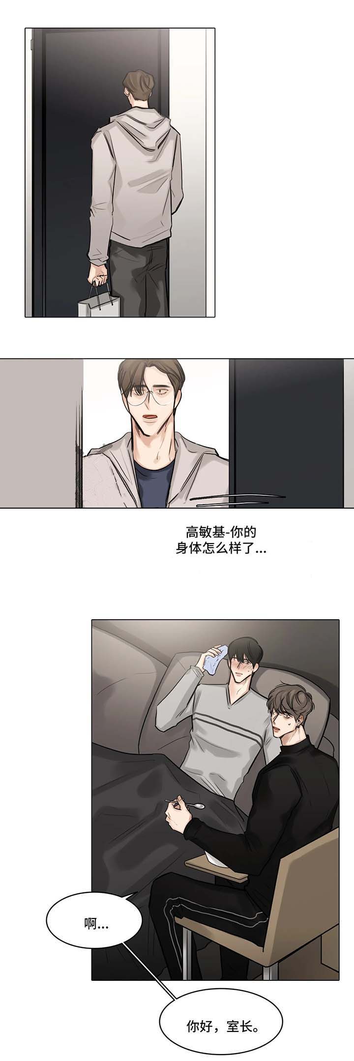 《戏/选角/潜规则》漫画最新章节第81话免费下拉式在线观看章节第【3】张图片