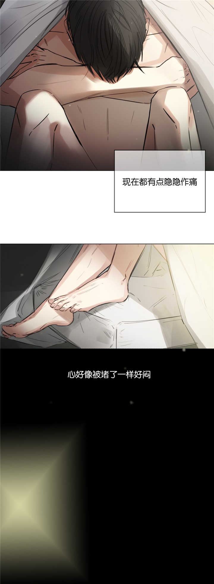 《戏/选角/潜规则》漫画最新章节第7话免费下拉式在线观看章节第【6】张图片