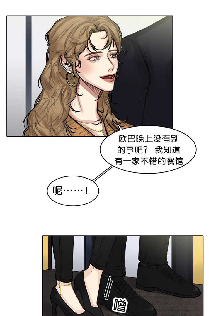 《戏/选角/潜规则》漫画最新章节第18话免费下拉式在线观看章节第【1】张图片