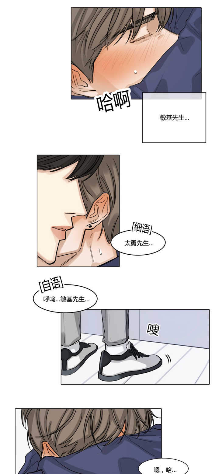 《戏/选角/潜规则》漫画最新章节第44话免费下拉式在线观看章节第【9】张图片