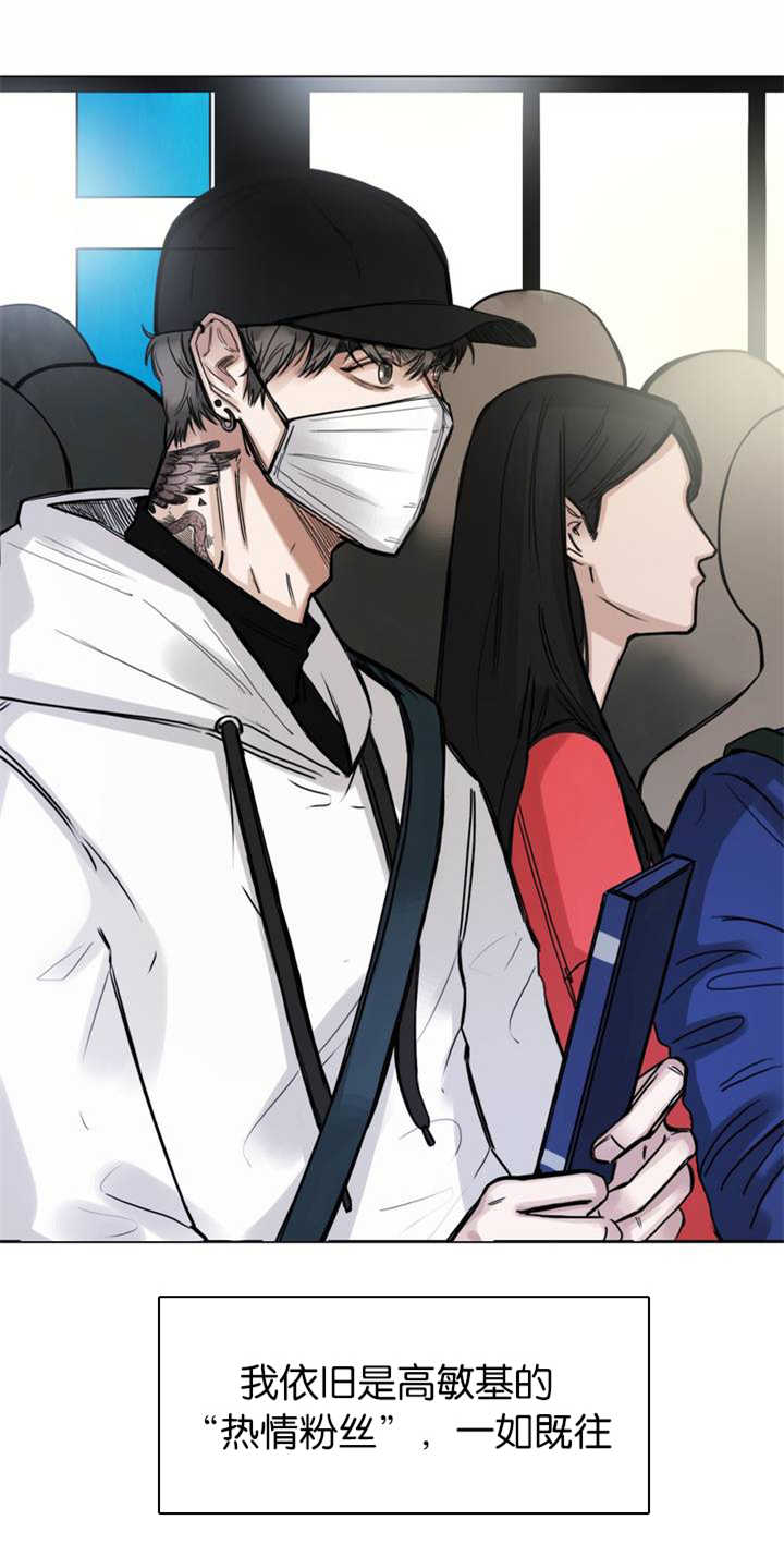 《戏/选角/潜规则》漫画最新章节第1话免费下拉式在线观看章节第【7】张图片