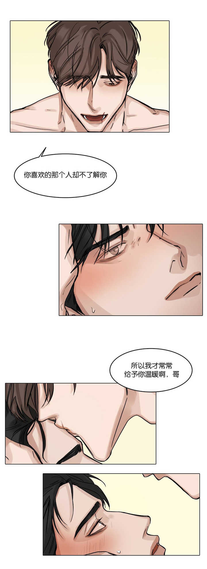 《戏/选角/潜规则》漫画最新章节第31话免费下拉式在线观看章节第【11】张图片