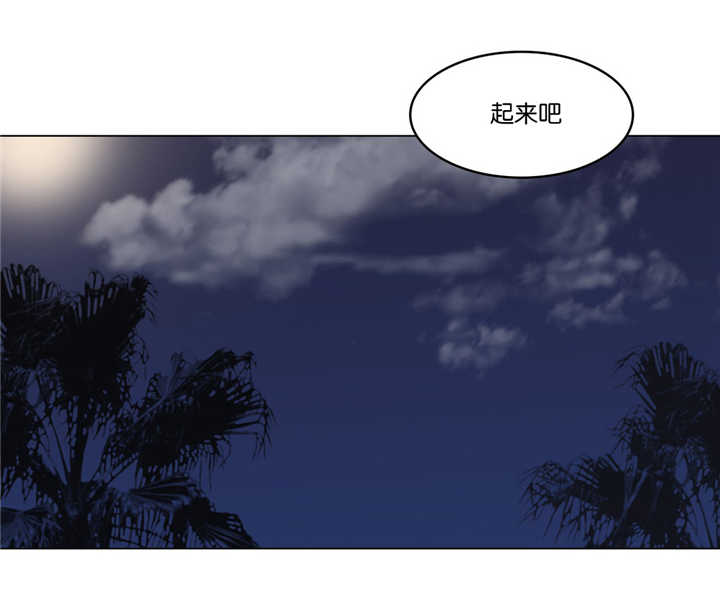 《戏/选角/潜规则》漫画最新章节第33话免费下拉式在线观看章节第【3】张图片