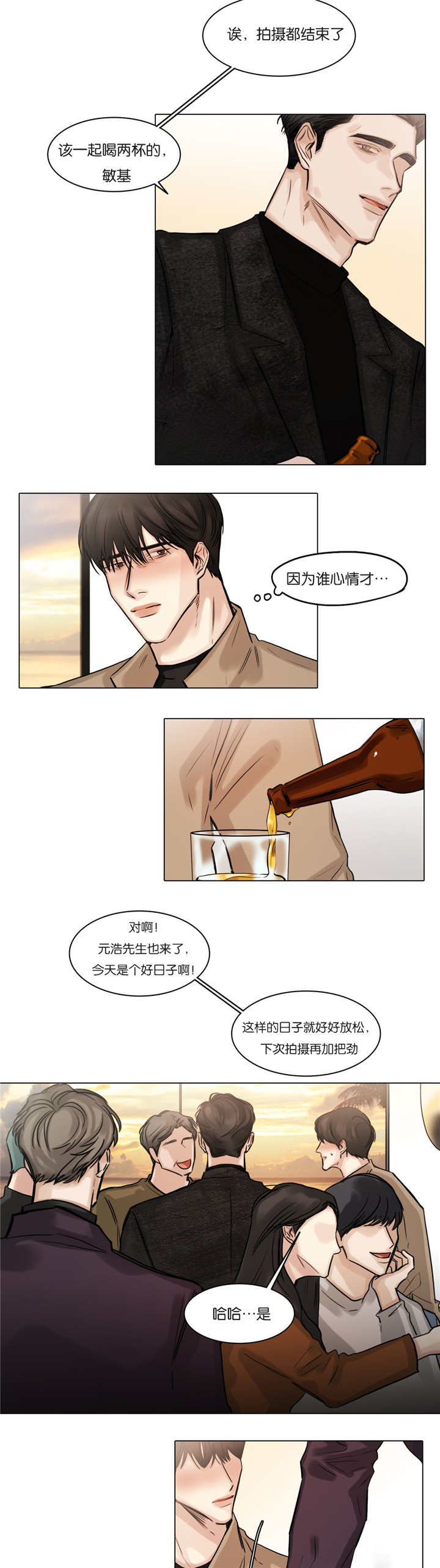 《戏/选角/潜规则》漫画最新章节第58话免费下拉式在线观看章节第【3】张图片