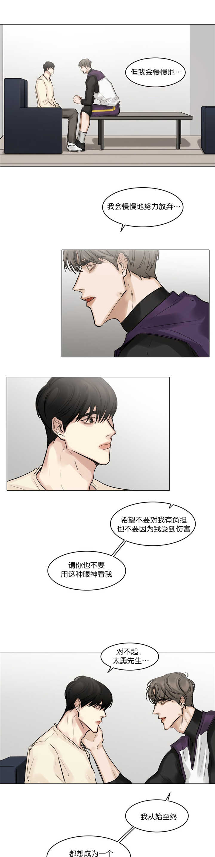 《戏/选角/潜规则》漫画最新章节第71话免费下拉式在线观看章节第【1】张图片