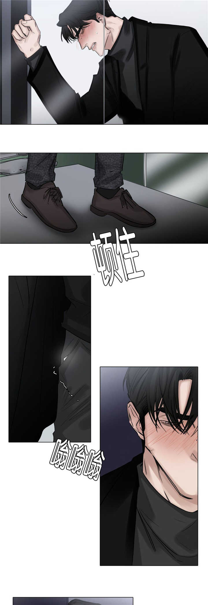 《戏/选角/潜规则》漫画最新章节第77话免费下拉式在线观看章节第【7】张图片