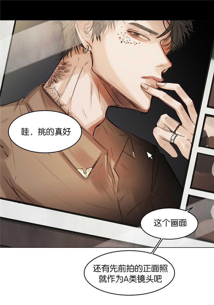 《戏/选角/潜规则》漫画最新章节第7话免费下拉式在线观看章节第【11】张图片