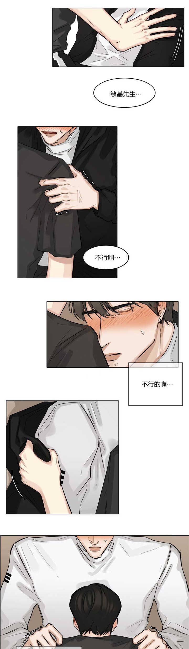 《戏/选角/潜规则》漫画最新章节第35话免费下拉式在线观看章节第【1】张图片