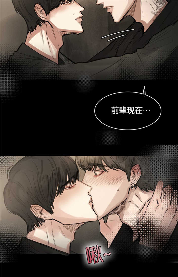 《戏/选角/潜规则》漫画最新章节第11话免费下拉式在线观看章节第【14】张图片